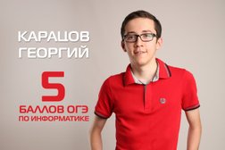 Республиканский центр по подготовке ЕГЭ и ОГЭ