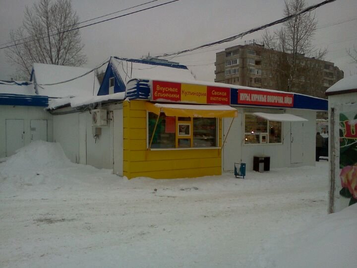 Улица бикбая в уфе. Бикбая 13 уфа. Баязита бикбая 13. Бикбая 13 уфа. Бикбая 13 спортивная школа уфа.