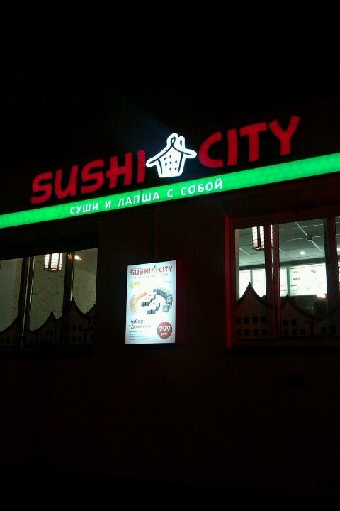 тацу суши. суши тверь. роллы тверь. суши ресторан тверь. рестораны твери.