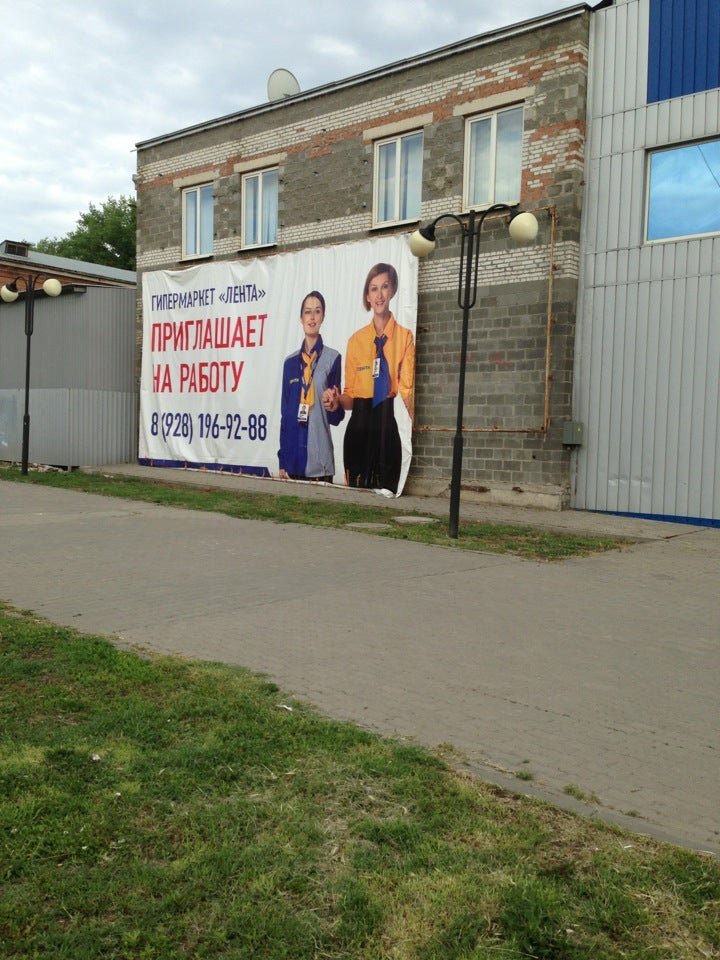 ТЦ Парус - магазины, цены, отзывы, фото, телефон и адрес - Торговые и ...