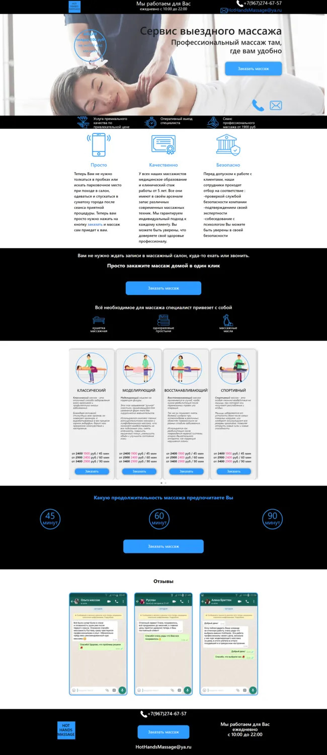 Лучшие репетиторы по программированию java в Санкт-Петербурге - цены ...
