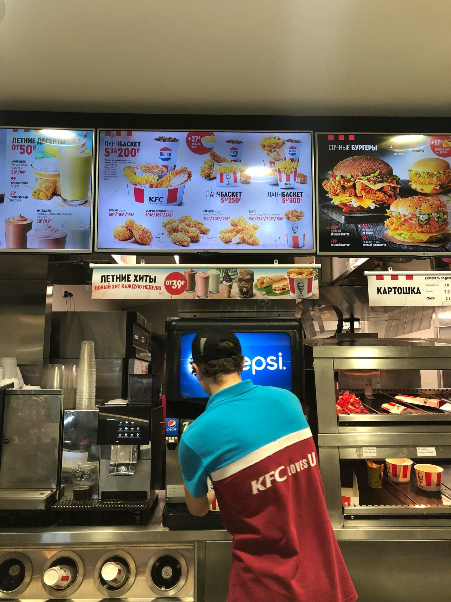 Kfc торговый центр. KFC Орехово Зуево. КФС на Орехово. КФС рестораны в Москве. КФС Ореховый бульвар.