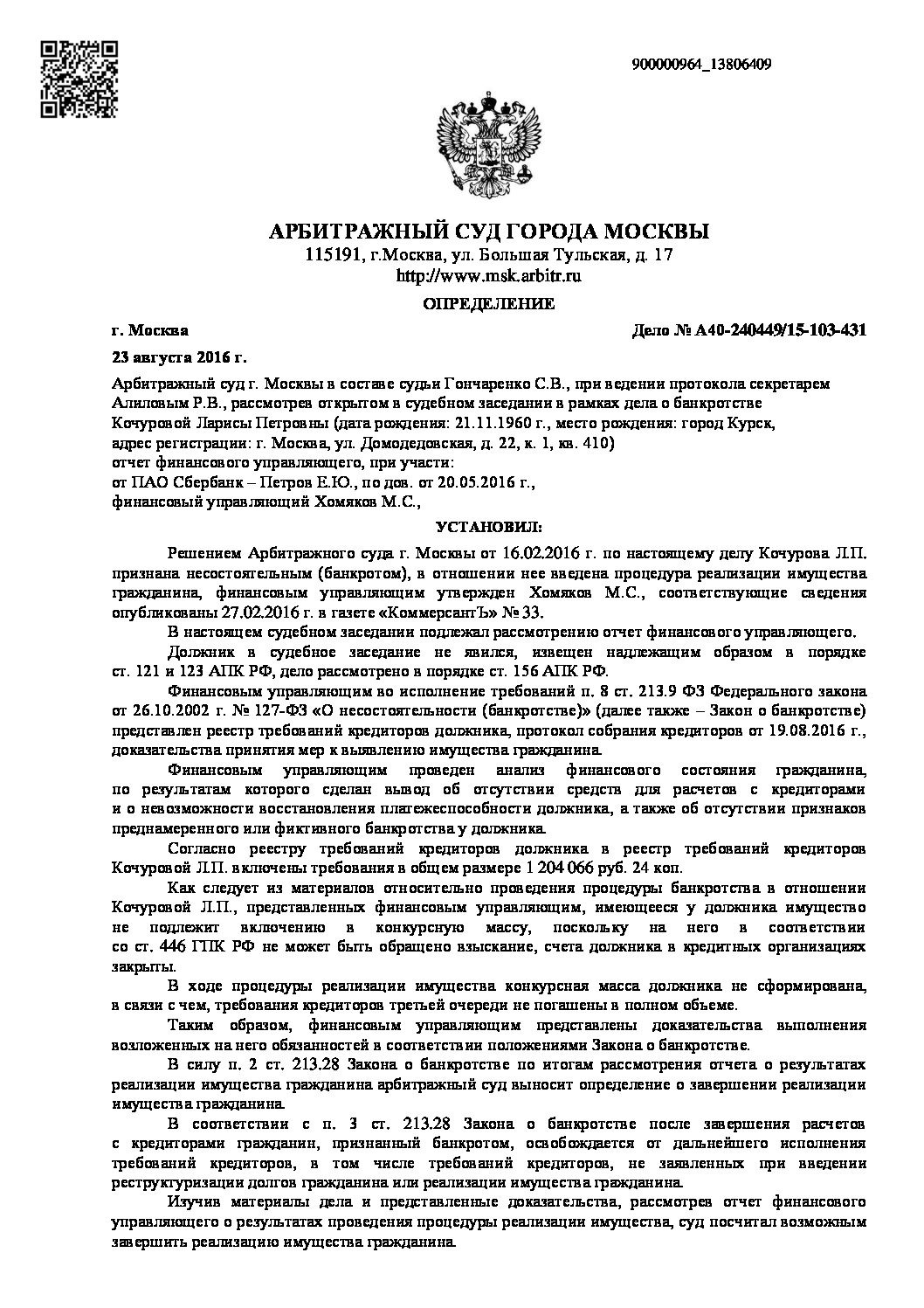 Юридические консультации в Центральном – Юридическая помощь: 98 юридических  компаний, 416 отзывов, фото – Екатеринбург – Zoon.ru