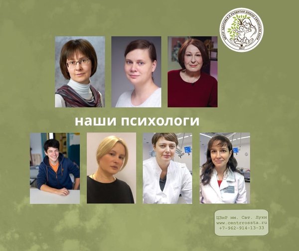 институт эпилепсии и неврологии святителя луки. медицинский центр имени святителя луки иркутск официальный сайт. центр лука. логотип детского невролога. центр здоровья и развития им святителя луки фото.