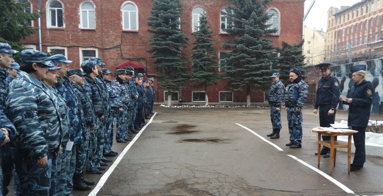 Магазин промсервис фсин спб сизо