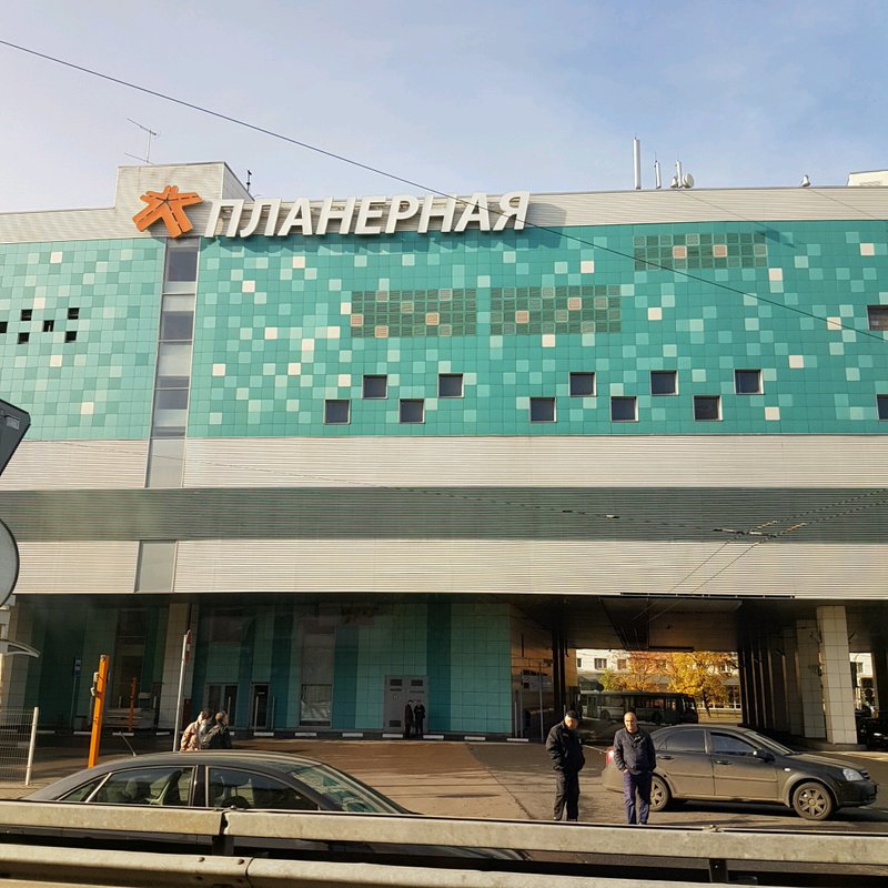 Метро планерная торговый центр