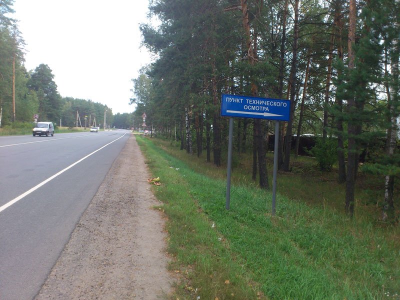 Погода ямкино. Деревня Ямкино Ногинский район. Московская область, Богородский городской округ, Ямкино село. Ямкино Ногинск. Станция Ямкино.