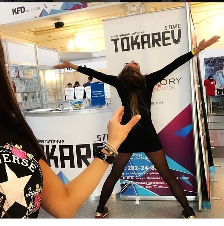 Токарев спортивное питание красноярск