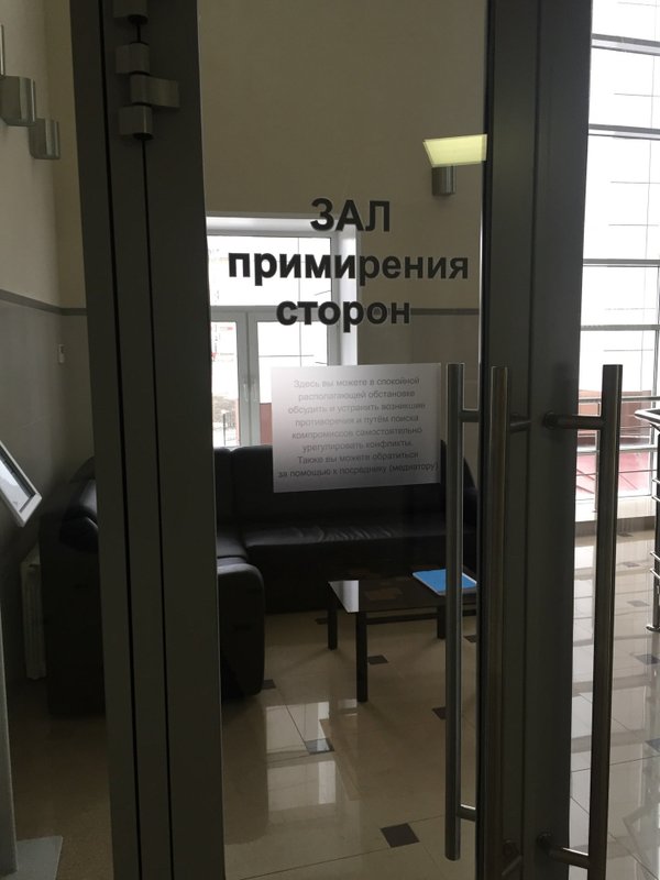 Судебный участок 1 ленинского пенза. Пенза, ул. Ленинский участок 4. Володарского 36 пенза. Судебный участок 1 ленинского пенза.