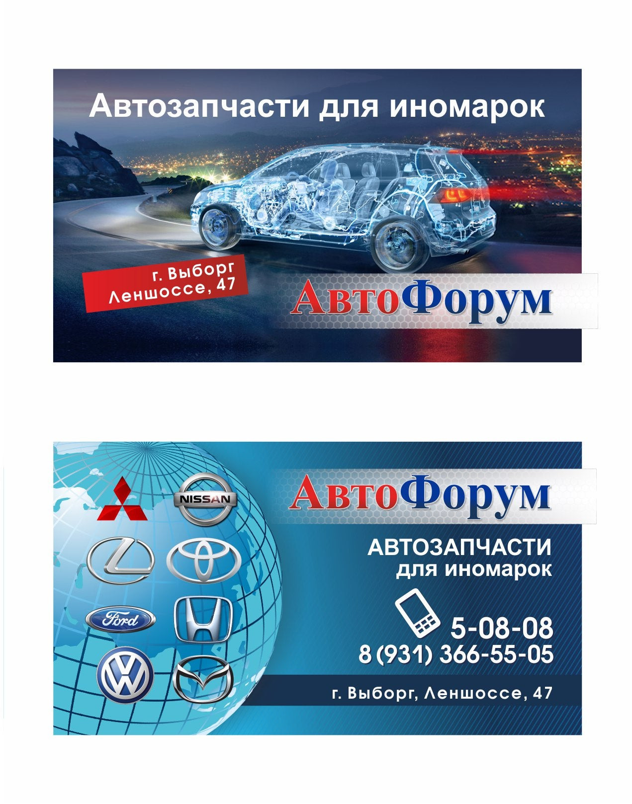 Магазины автозапчастей на Ленинградском шоссе рядом со мной – Запчасти для  автомобиля: 13 магазинов на карте города, отзывы, фото – Выборг – Zoon.ru