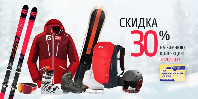 Магазин спорт авто