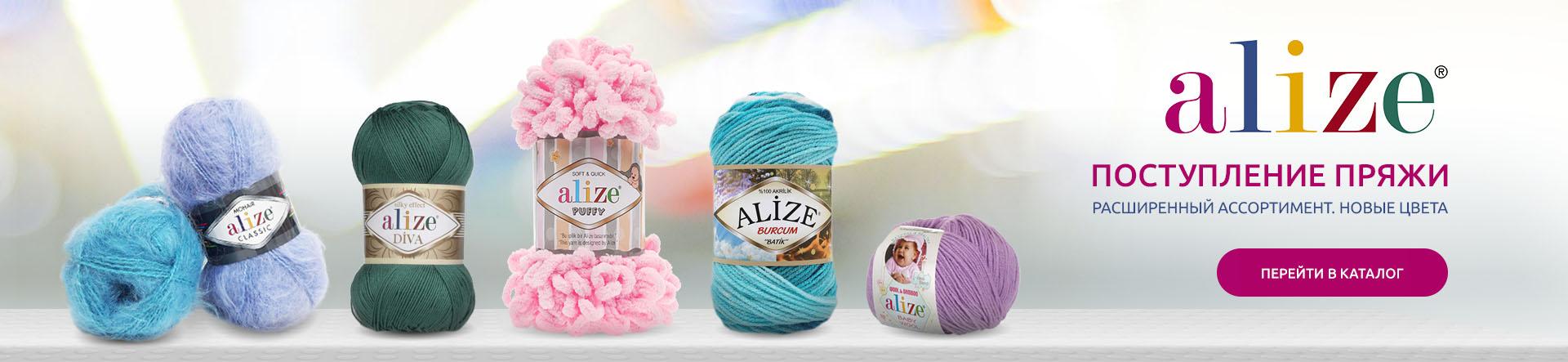 Оптоворозничный магазин швейной фурнитуры и пряжи