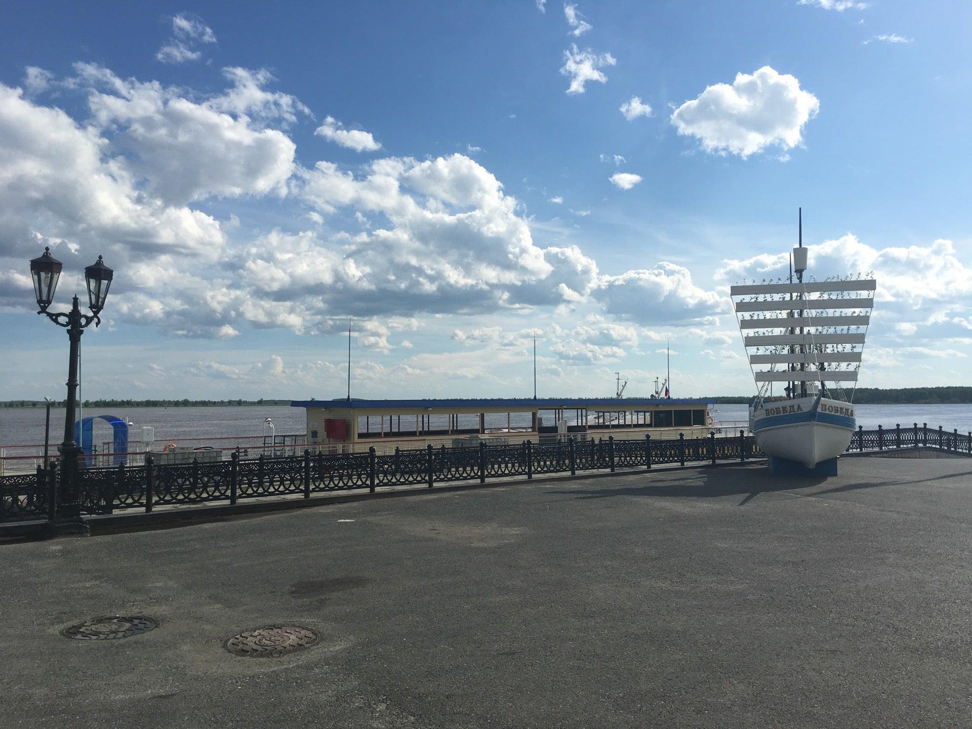 Северречфлот - отзывы, фото, цены, телефон и адрес - Услуги для бизнеса ...