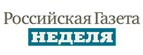 Неделя логотип. Российская газета. Газета неделя. Российская газета эмблема. Газета неделя лого.