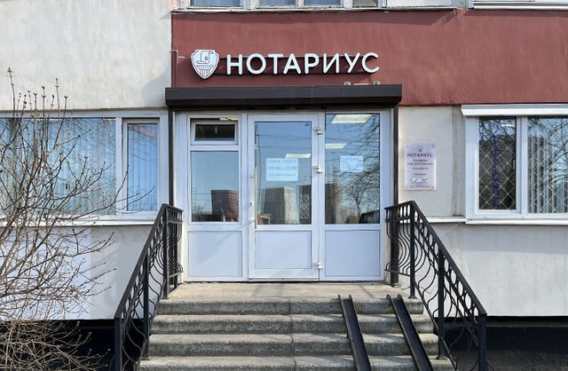 Нотариус Гагарина М.Ю. на проспекте Маршала Жукова в Санкт-Петербурге 📍  отзывы, фото, цены, телефон и адрес - Zoon.ru