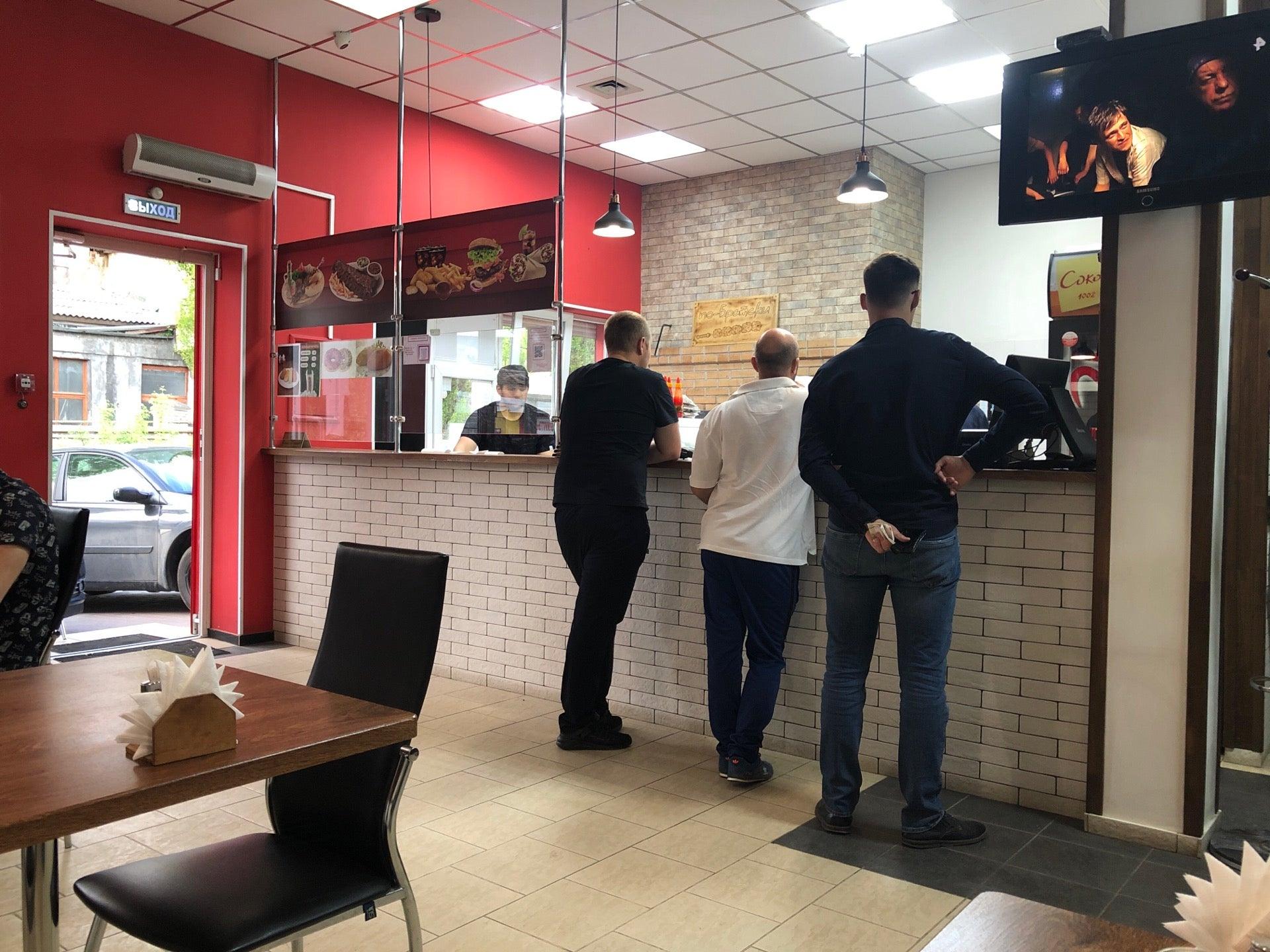 Панорама кафе кисловодск меню