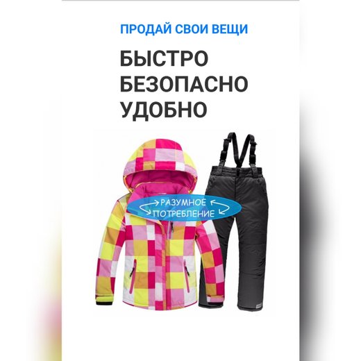 Lidl childrens waterproofs on sale 2019