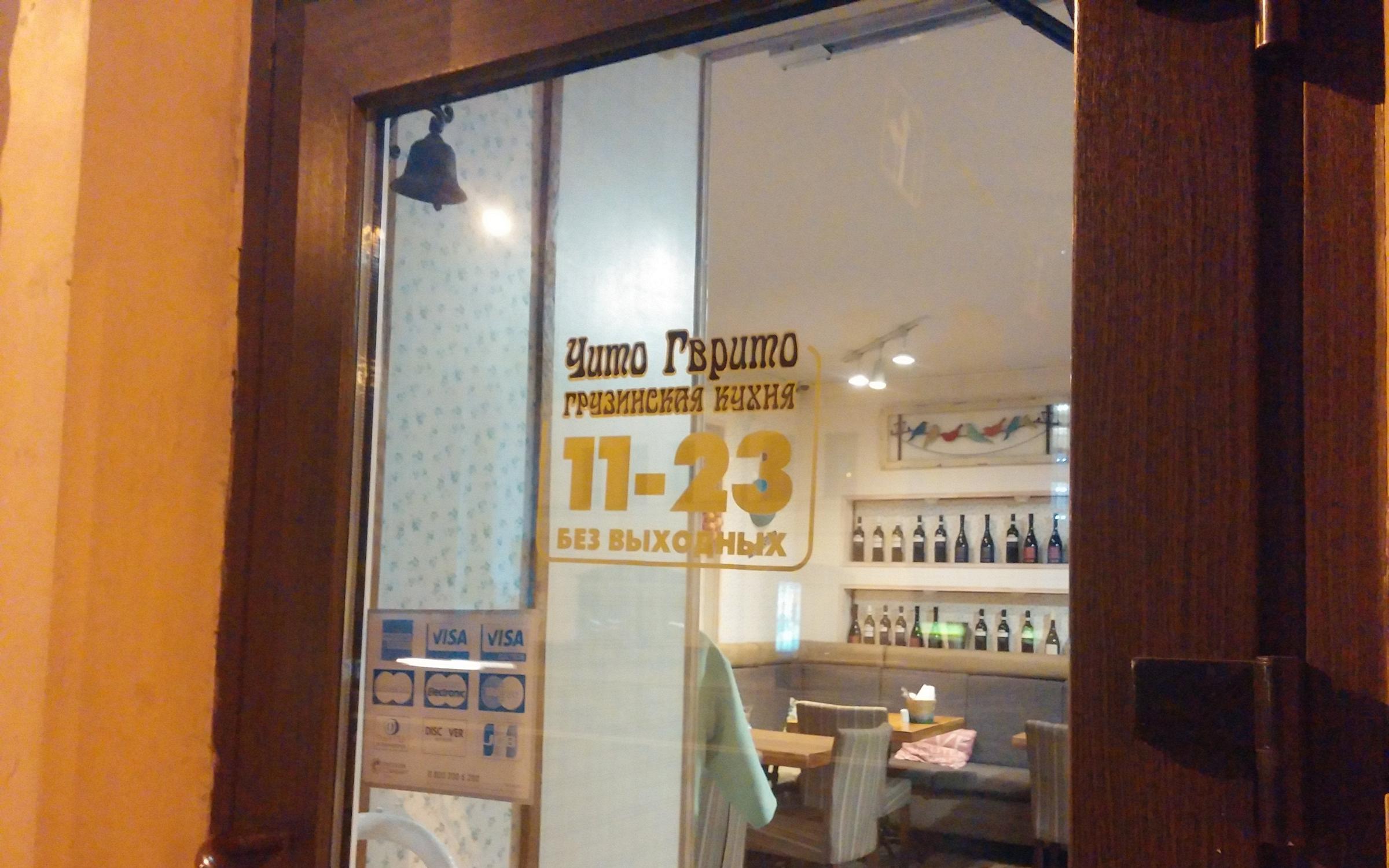 полка 109 фрунзенского района