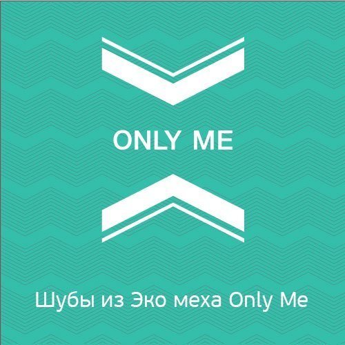 Only me. Only me логотип. Салон only me. Only me ВК.