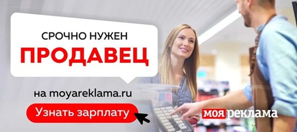 работа орел: вакансии в Орле — работа в Орле — Авито