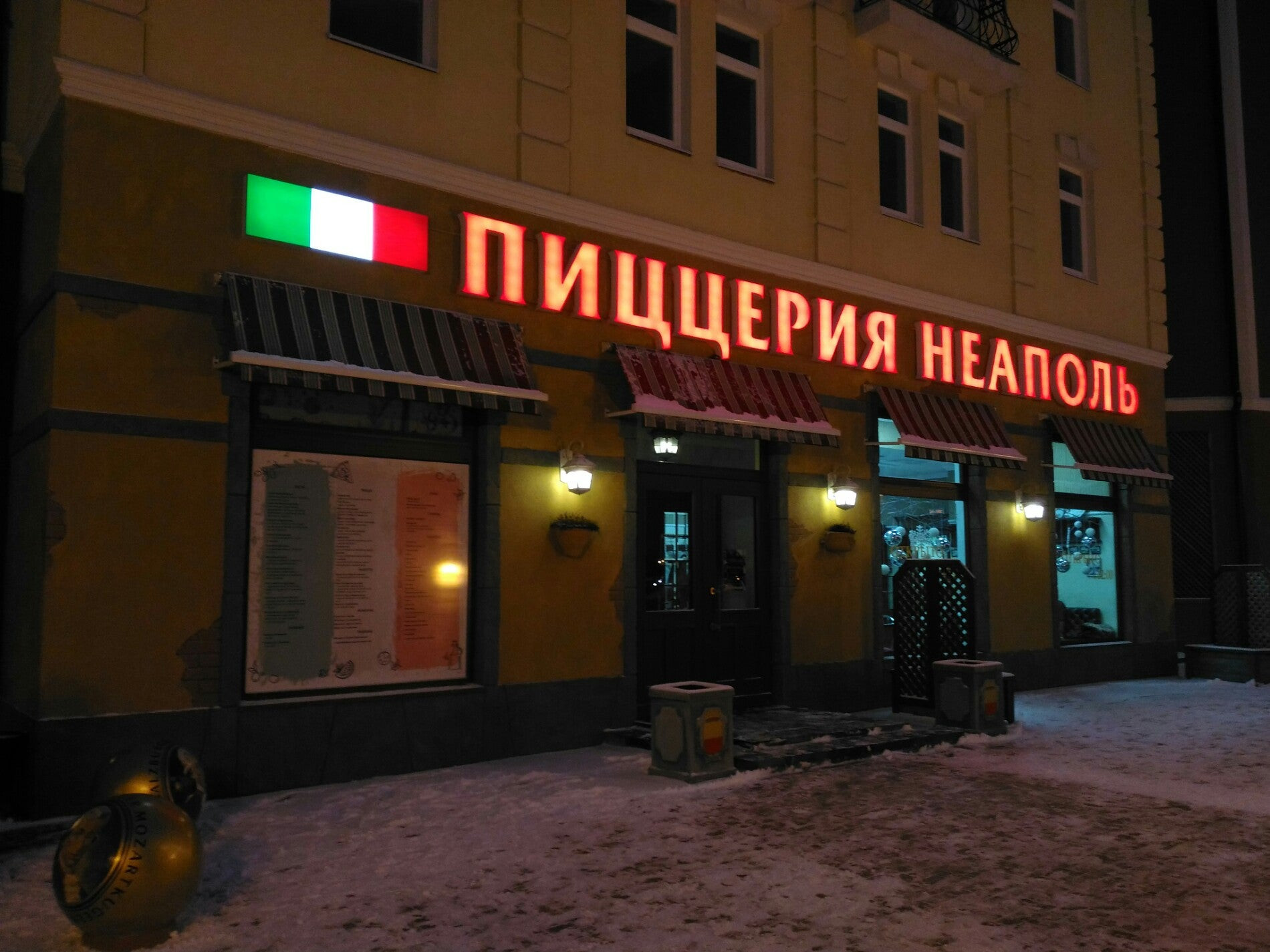 хасавюрт ул воробьева 48. номер кафе неаполь в хасавюрте. пицца хасавюрт. неаполь меню. меню пицца.