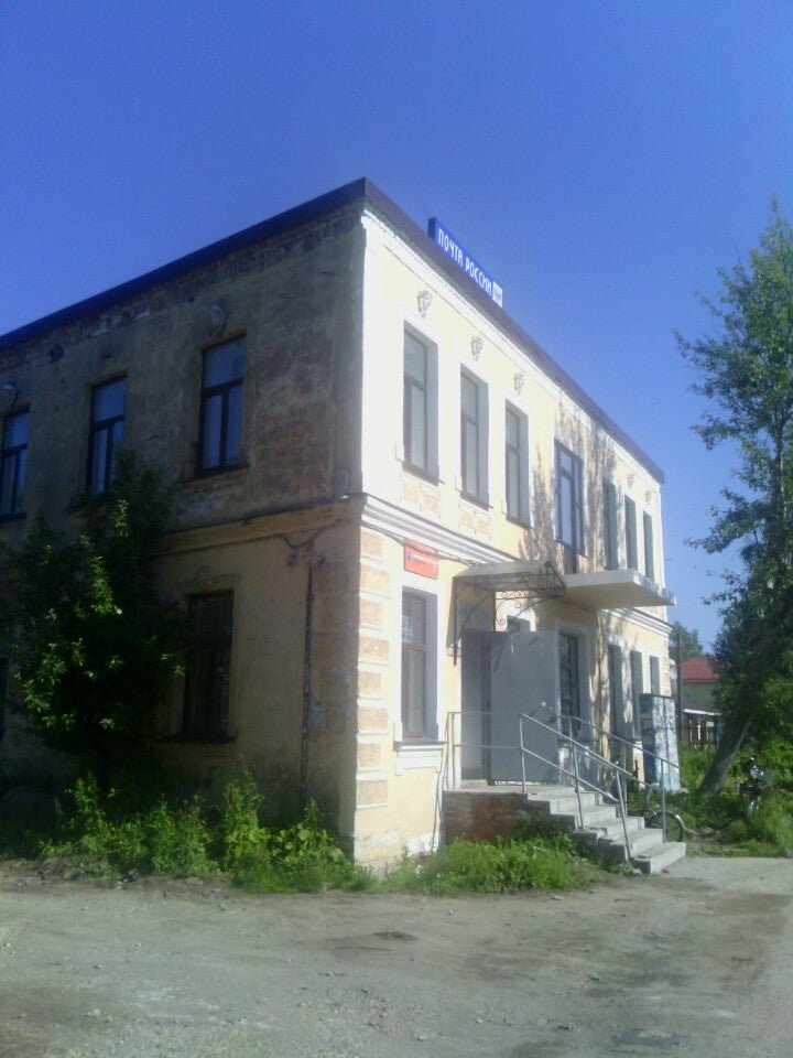 Почта тосно сегодня. Часы работы почты в тосно лен обл. Тосно проспект ленина. Почтовое отделение по адресу. Почтовое отделение 187002 тосно.