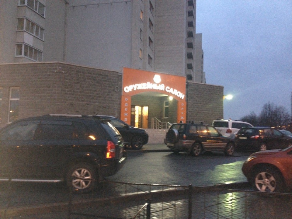 Охотактив санкт-петербург проспект науки. Охот актив магазин. Охотактив петрозаводск. Охот актив магазин. Охотактив санкт петербург проспект.