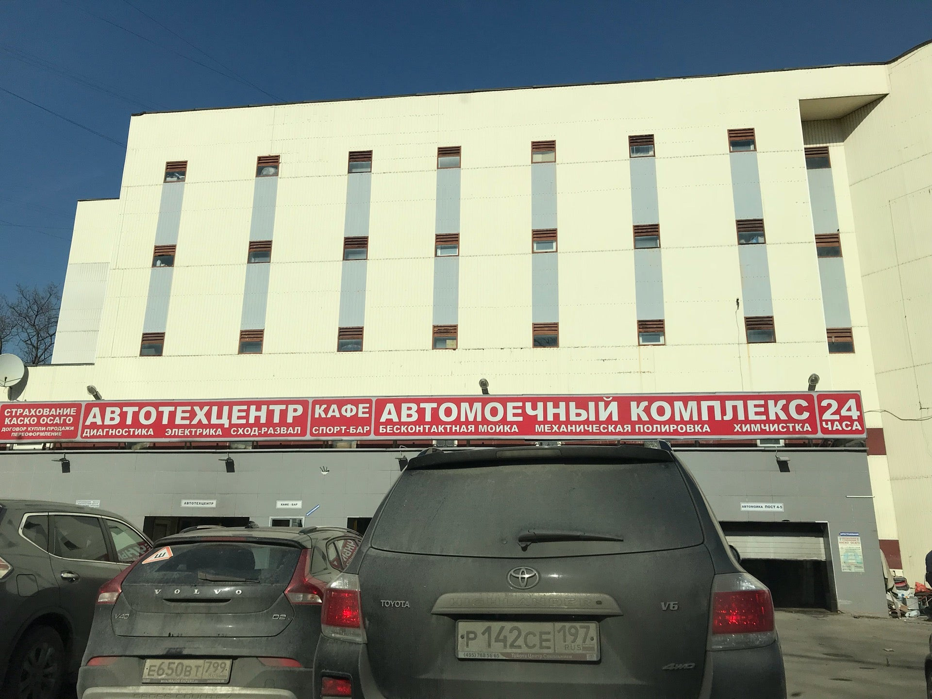 Автомойки на Преображенской площади рядом со мной на карте: адреса, отзывы  и рейтинг автомобильных моек - Москва - Zoon.ru