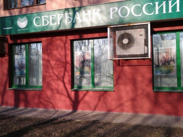 Пятерочка хорошево. Аптека шелепихинская набережная. Сервис центр шелепихинская набережная 18. Москва ул заморенова 27 городская поликлиника. Аптека шелепихинская набережная.