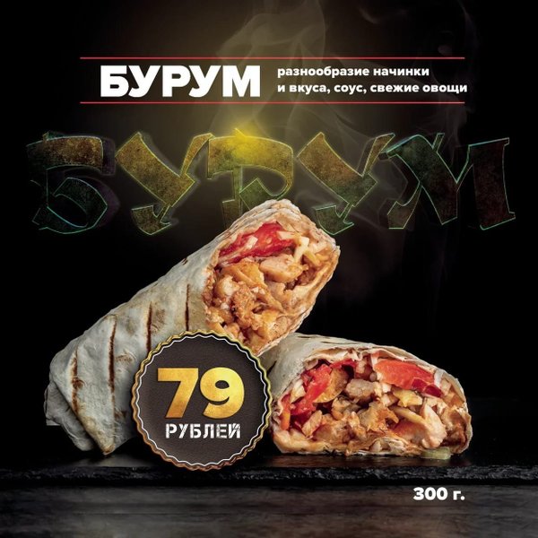 Чебоксары вилка бар