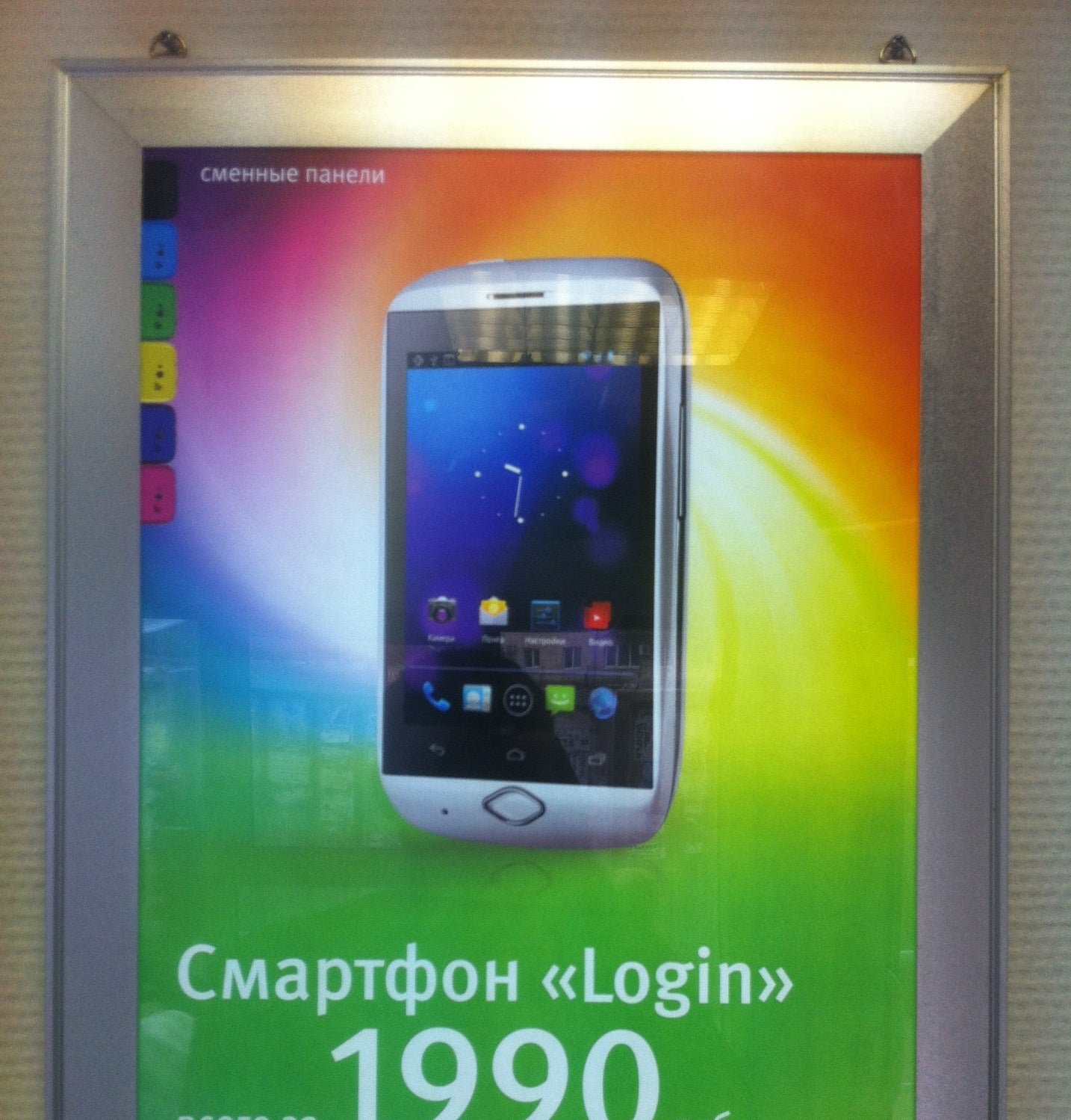 Мегафон каталог. Смартфоны в салоне мегафон. Магазин мегафон камышлов. Мегафон казань телефон. Мегафон казань смартфоны.