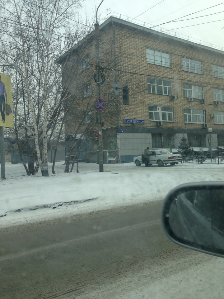 Гибдд маерчака красноярск график работы