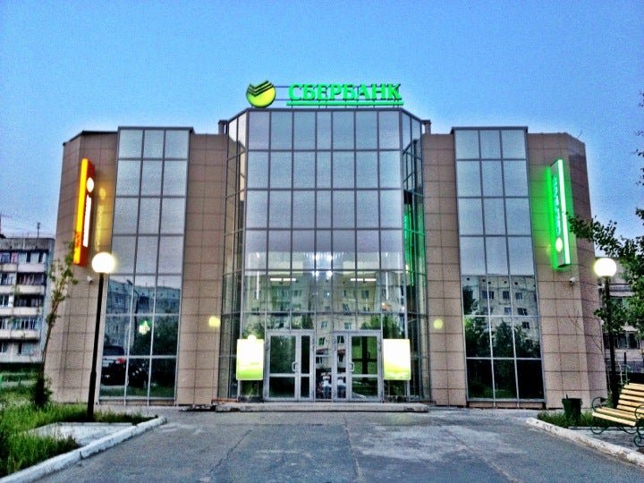 сбербанк ноябрьск график работы. сбербанк ноябрьск график работы. сбербанк ноябрьск график работы. сбербанк ноябрьск график работы. режем работа себер банк.