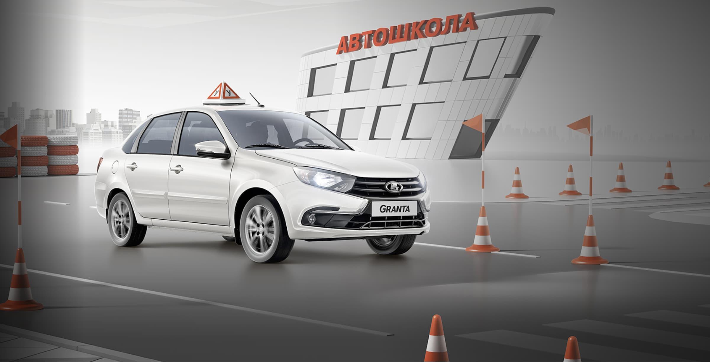 Автосервис лада новороссийск