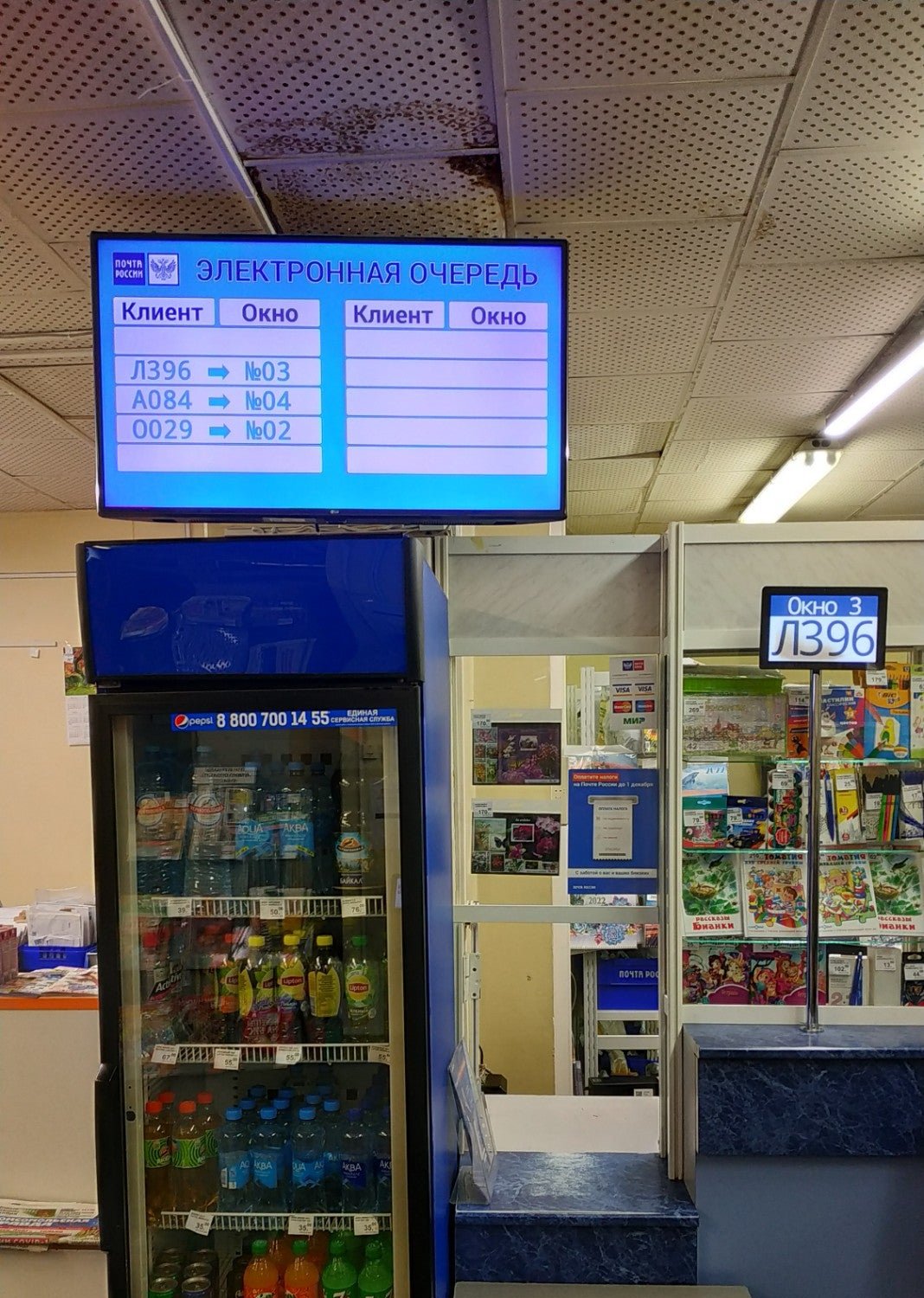 127566 почтовое отделение. 127566 почтовое отделение. почта 127566. отделение почтовой связи москва 127566. 127566 почтовое отделение.