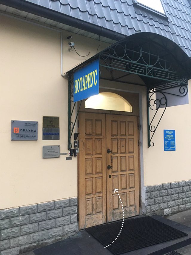 Энгельса 75