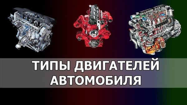 Какие бывают двс по расположению цилиндров Новости и сообщения из официальной группы Вконтакте Магазина Транзит - Магазины 