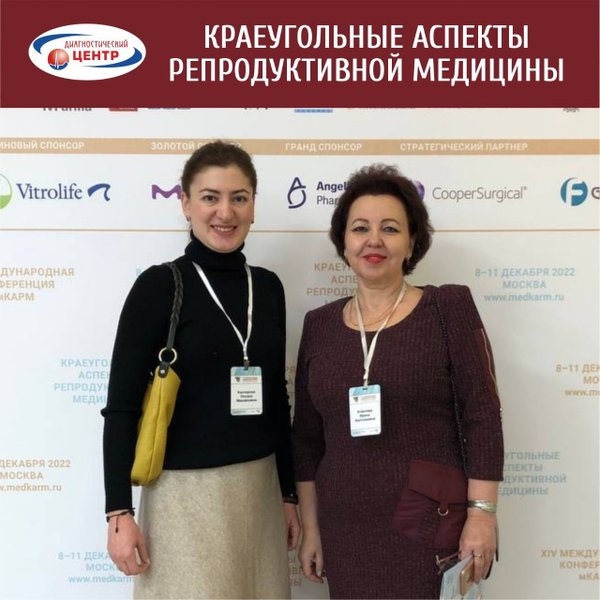 Диагностический центр ставрополь объездная. 8 Школа Вологда учителя. Танар Елабуга. Танар Елабуга три медведя
