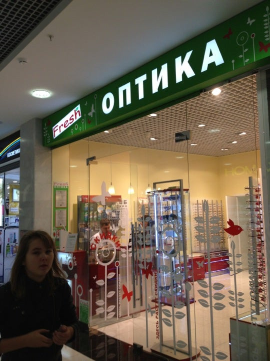 Оптика гостиный двор