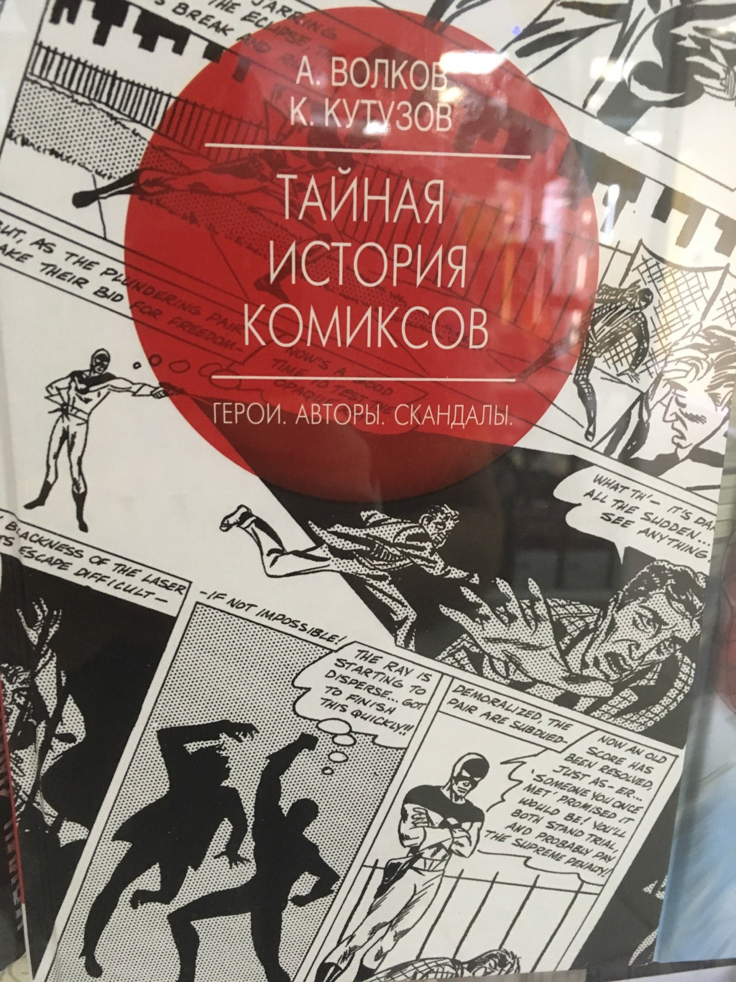 Магазины настольных игр в Сыктывкаре рядом со мной: цена от 1190 руб. –  Купить настолку: 44 магазина на карте города, 470 отзывов, фото – Zoon.ru