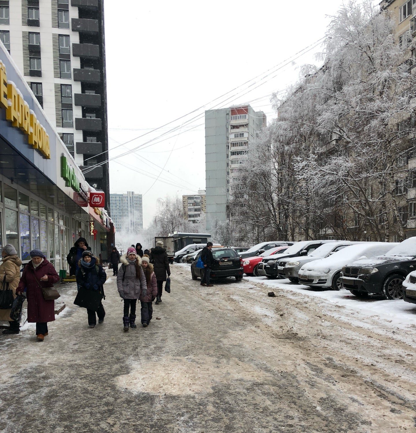 профсоюзная 19 москва