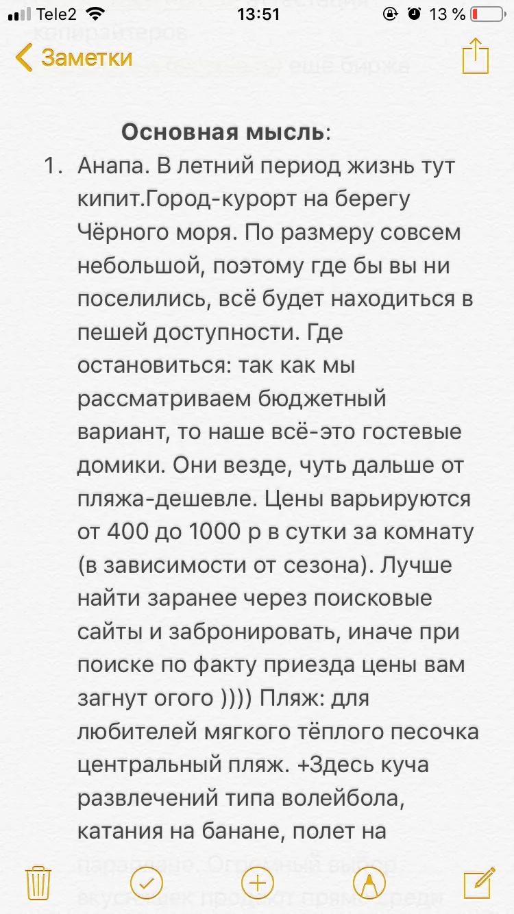 Лучшие набор текста в Тамбове рядом со мной: адреса, отзывы, рейтинг и цены  на Zoon.ru