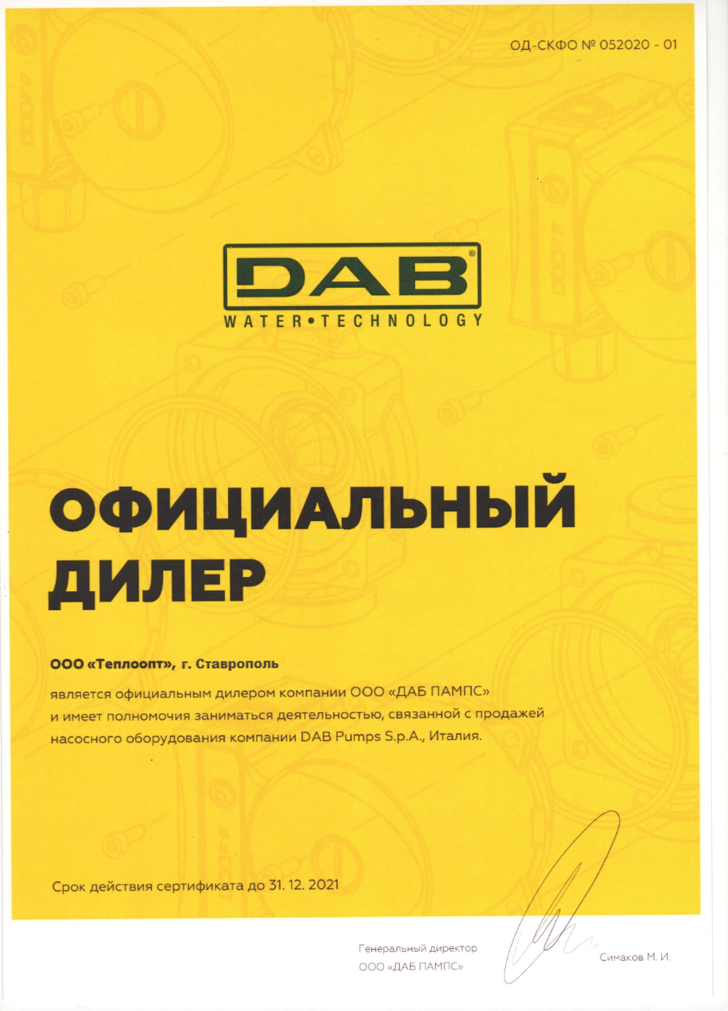 Магазины газового оборудования в Пятигорске – Купить газовое оборудование:  17 строительных компаний, 1 отзыв, фото – Zoon.ru