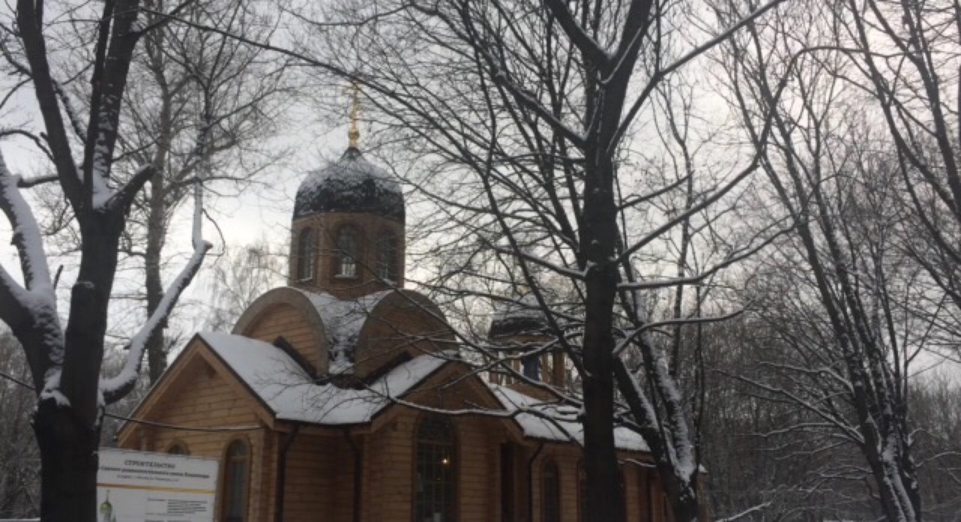 Храмы, соборы, церкви в Новогиреево: адреса и телефоны, 2 культурных места,  1 отзыв, фото и рейтинг церквей – Москва – Zoon.ru