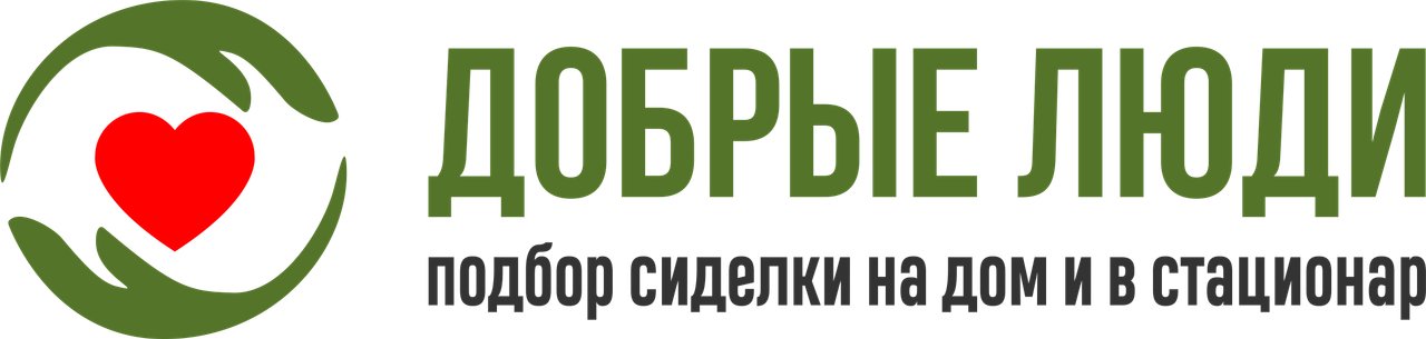 Служба добрая. Агентство добрые люди. Еганов Евгений Александрович Екатеринбург. Телефон компании добрые люди в Перми. Добрый день Евгений Александрович.