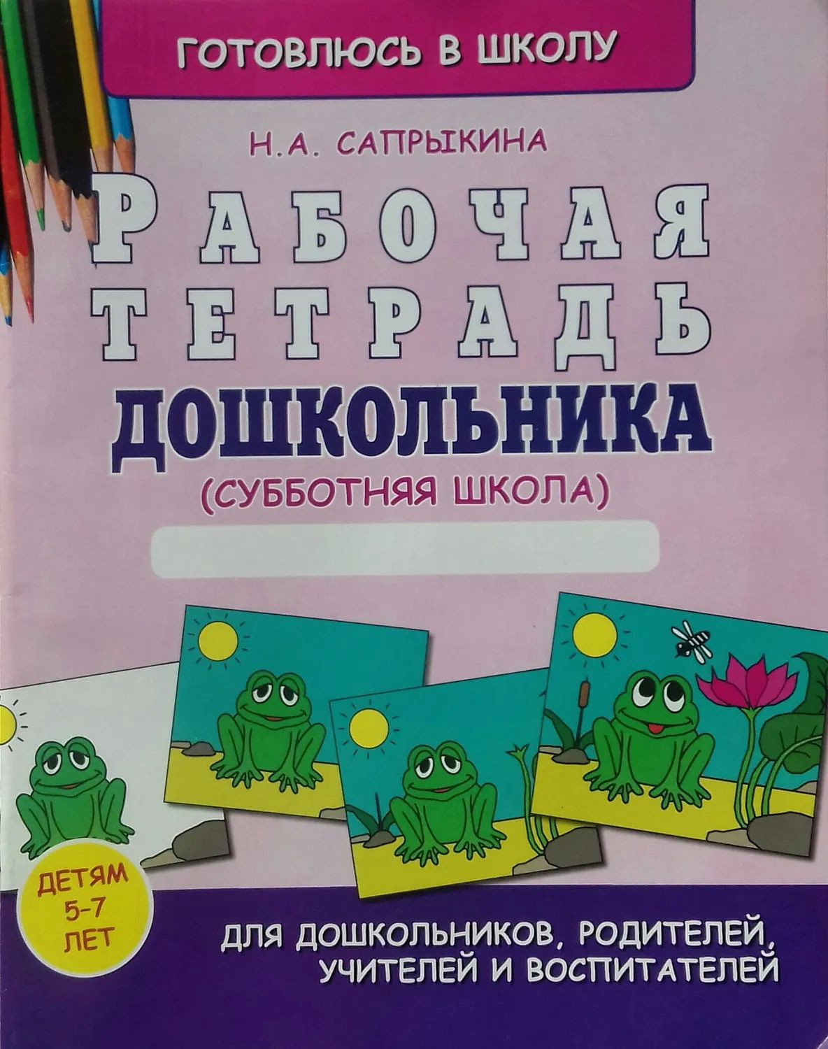 Репетиторы по педагогической психологии в Ростове-на-Дону: отзывы, цены за  занятия, рейтинг преподавателей, телефоны без посредников — Найти  специалиста о педагогической психологии: 21 репетитор, 34 отзыва и запись  на занятия — Zoon.ru