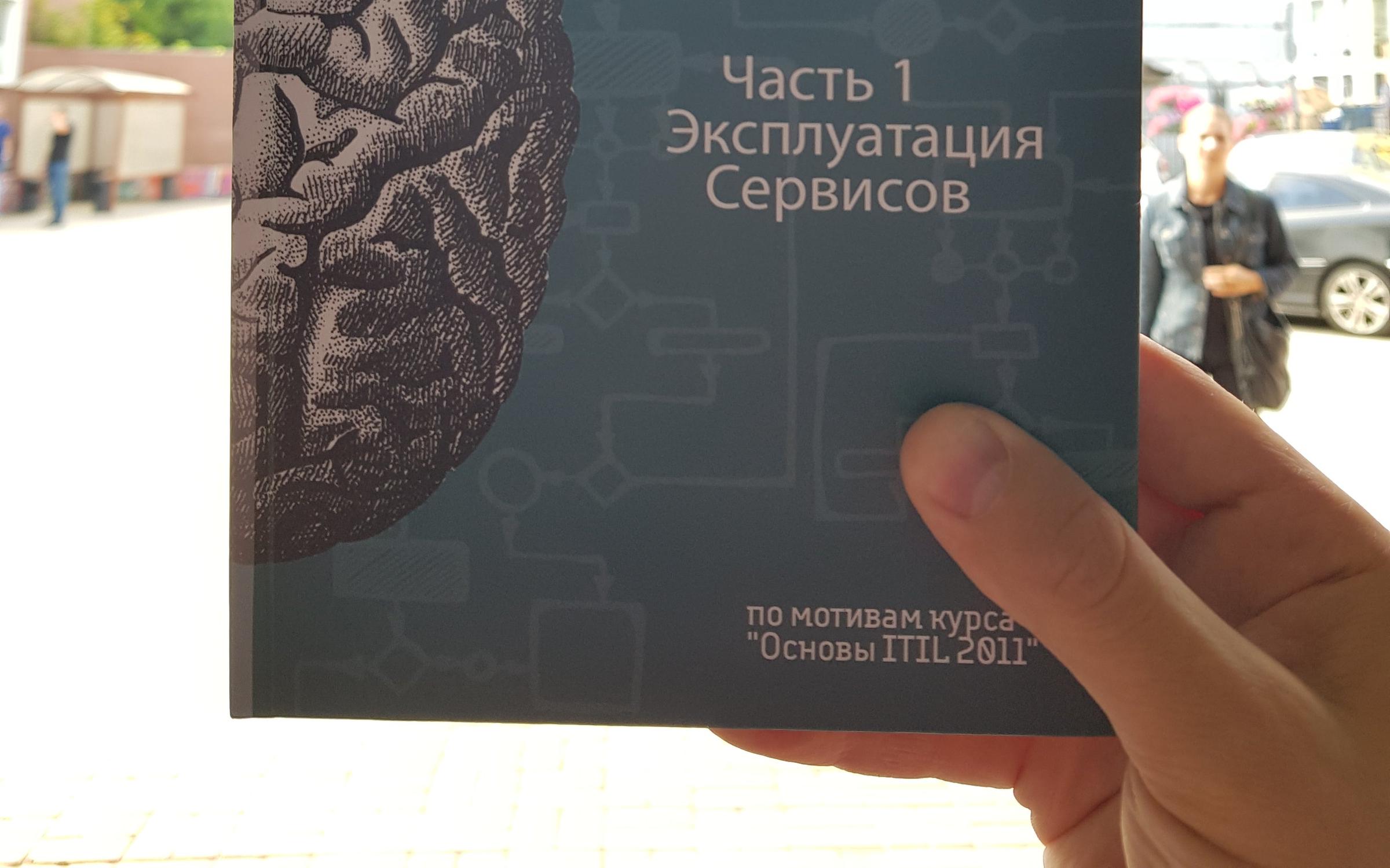 Инфинити на складочной