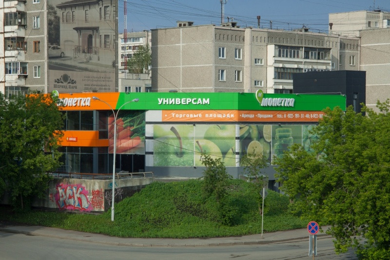 Гирлянда из шаров бело желтая. Оранжевый в интерьере. Фасад продуктового магазина фото. Макси на наседкина череповец. Кухонный гарнитур оранжево зеленый.