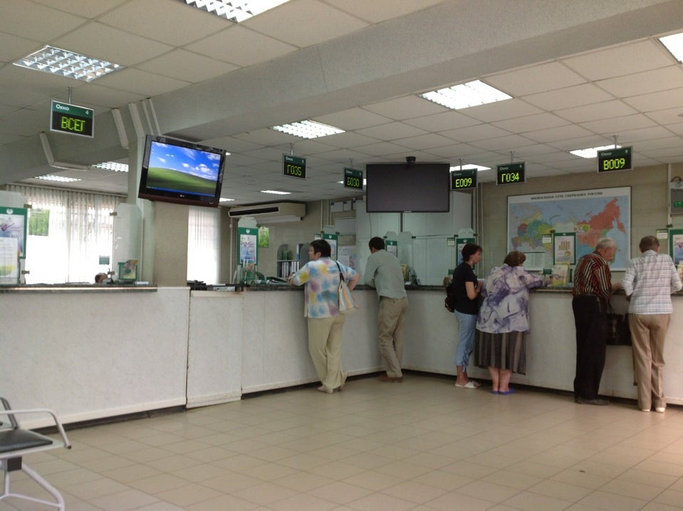 Московская, д. Московская 22 новомосковск тульская область. Сбербанк на улице мира. Сбербанк новомосковск. Сбербанк в новомосковске тульской.