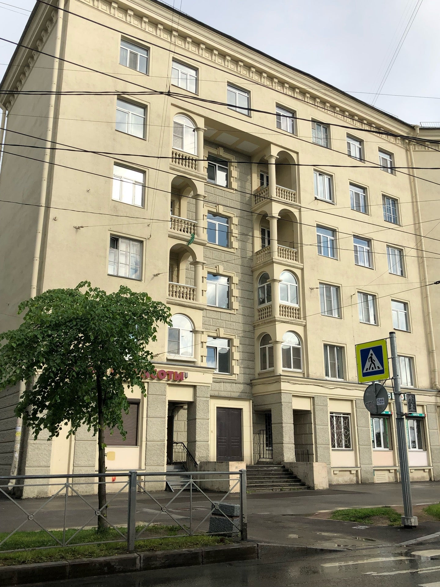 альфа банк полярников 6. ул. комендантский 11 петроэлектросбыт. полярников 17 спб. альфа-банк, санкт-петербург, улица полярников, 6.